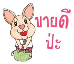 CPD Rabbit sticker #14028706