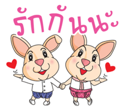 CPD Rabbit sticker #14028708