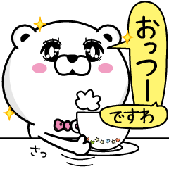 Bear princess affectation3