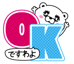 Bear princess affectation3 sticker #14028712