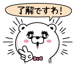 Bear princess affectation3 sticker #14028714