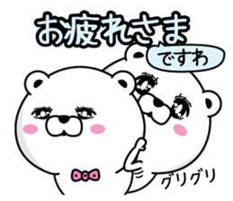 Bear princess affectation3 sticker #14028716