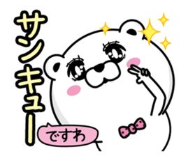 Bear princess affectation3 sticker #14028719