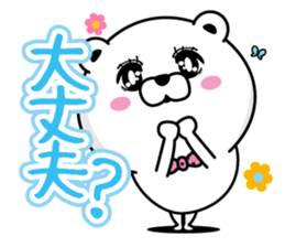 Bear princess affectation3 sticker #14028723
