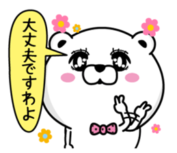Bear princess affectation3 sticker #14028724