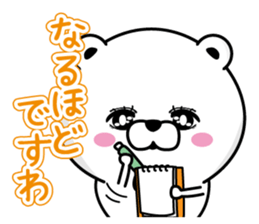 Bear princess affectation3 sticker #14028731