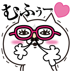 ニヤつくにゃんこ5 Lineクリエイターズスタンプ Stamplist