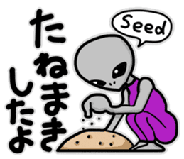 Alien gardening sticker sticker #14028918