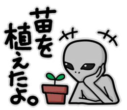 Alien gardening sticker sticker #14028919