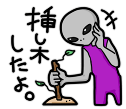 Alien gardening sticker sticker #14028920