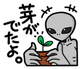 Alien gardening sticker sticker #14028922