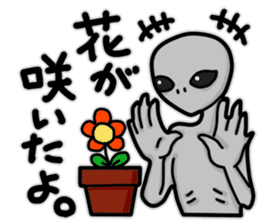 Alien gardening sticker sticker #14028923