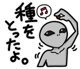 Alien gardening sticker sticker #14028926