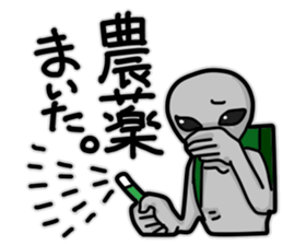 Alien gardening sticker sticker #14028929