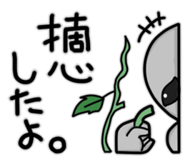 Alien gardening sticker sticker #14028931