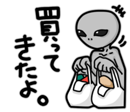 Alien gardening sticker sticker #14028938