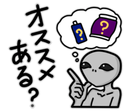 Alien gardening sticker sticker #14028943