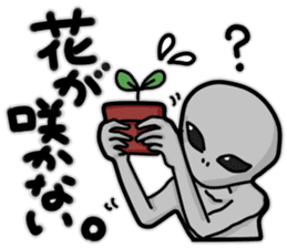Alien gardening sticker sticker #14028947
