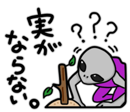Alien gardening sticker sticker #14028948