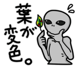 Alien gardening sticker sticker #14028950