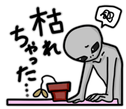 Alien gardening sticker sticker #14028951