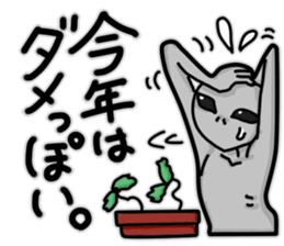 Alien gardening sticker sticker #14028952