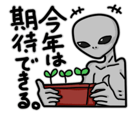 Alien gardening sticker sticker #14028953