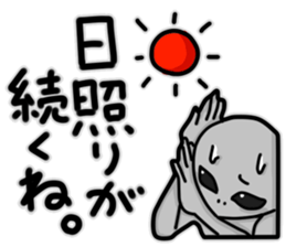 Alien gardening sticker sticker #14028956