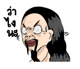 Duptriphop sticker #14029044