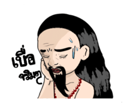 Duptriphop sticker #14029047