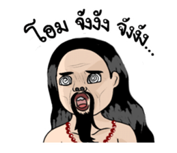 Duptriphop sticker #14029054