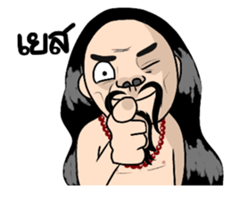 Duptriphop sticker #14029065