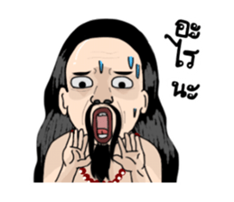 Duptriphop sticker #14029076