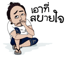 Up to Gru sticker #14029326