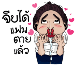 Up to Gru sticker #14029327