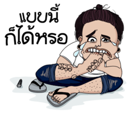 Up to Gru sticker #14029328