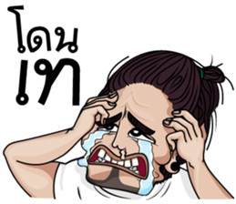 Up to Gru sticker #14029331