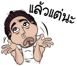 Up to Gru sticker #14029332