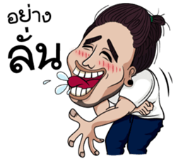 Up to Gru sticker #14029333