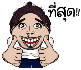 Up to Gru sticker #14029334