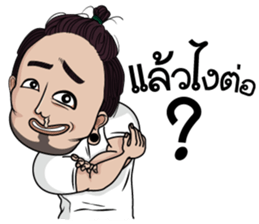 Up to Gru sticker #14029336