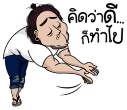 Up to Gru sticker #14029337