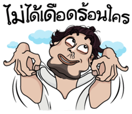 Up to Gru sticker #14029339