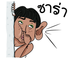 Up to Gru sticker #14029343