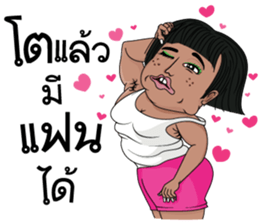 Up to Gru sticker #14029344