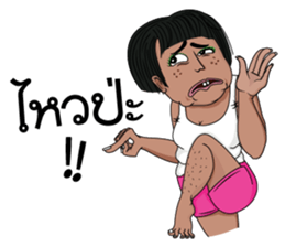 Up to Gru sticker #14029346