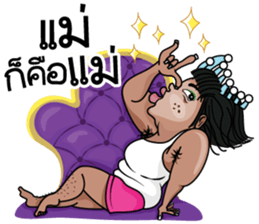 Up to Gru sticker #14029350