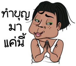 Up to Gru sticker #14029352