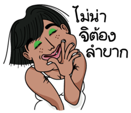 Up to Gru sticker #14029353