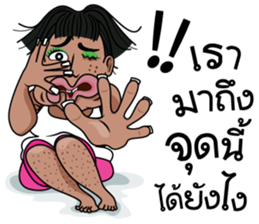 Up to Gru sticker #14029355